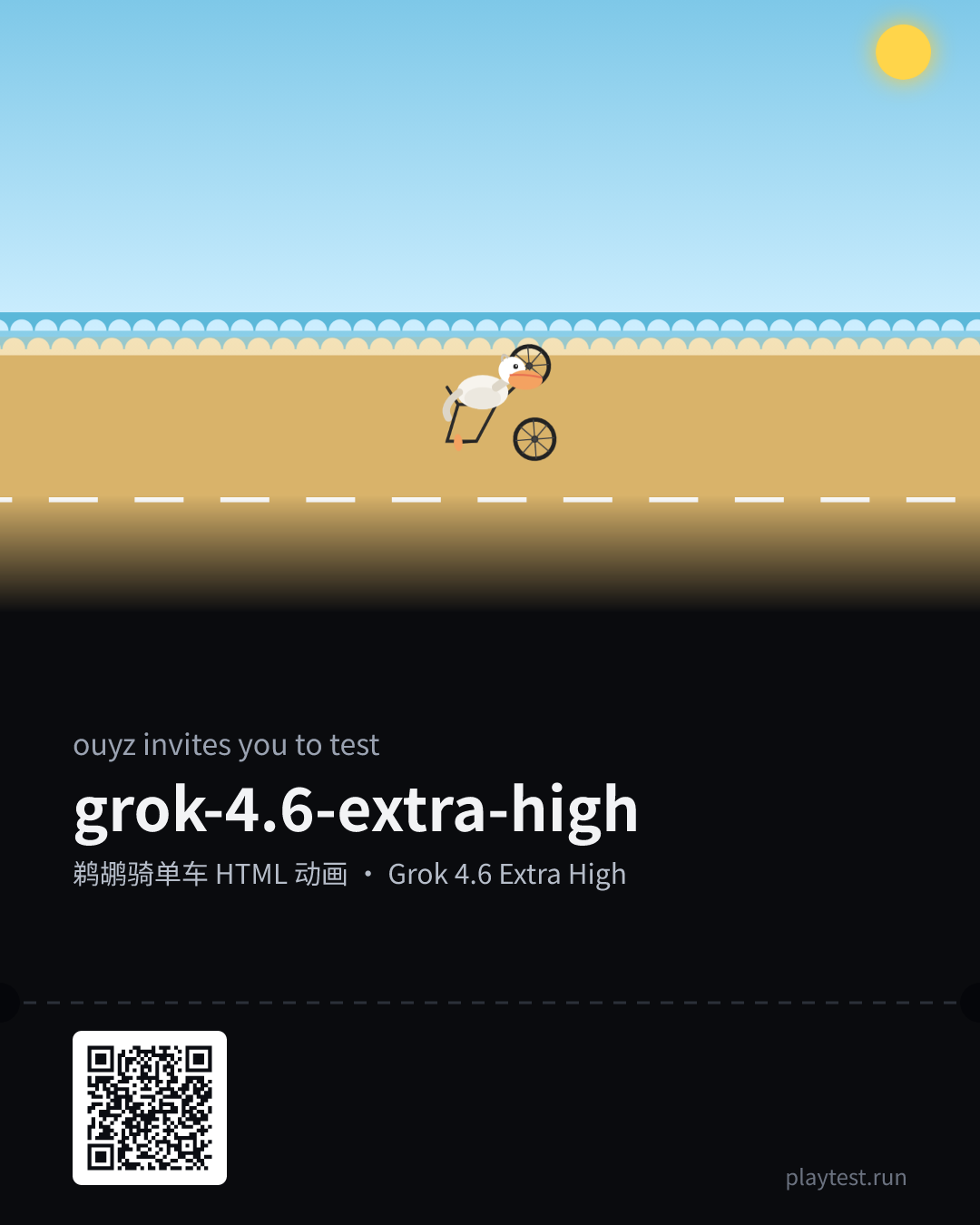 Invite card for grok-4.6-extra-high